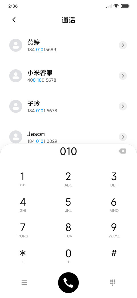 炫蓝 screenshot