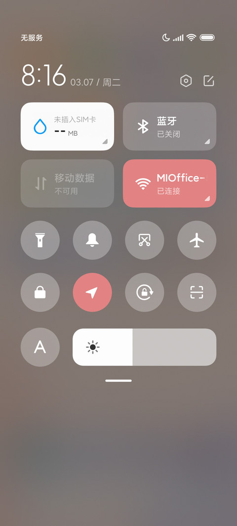 慢生活 小组件 screenshot