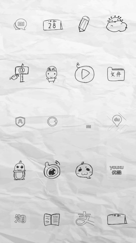 爱你一万年 screenshot