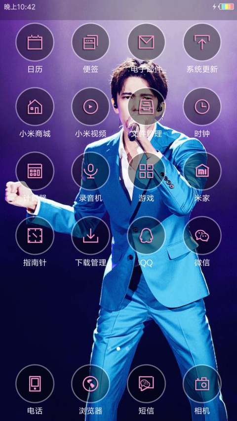 歌手迪玛希 screenshot