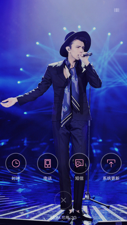 歌手迪玛希 screenshot
