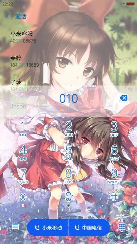 东方 灵梦 screenshot