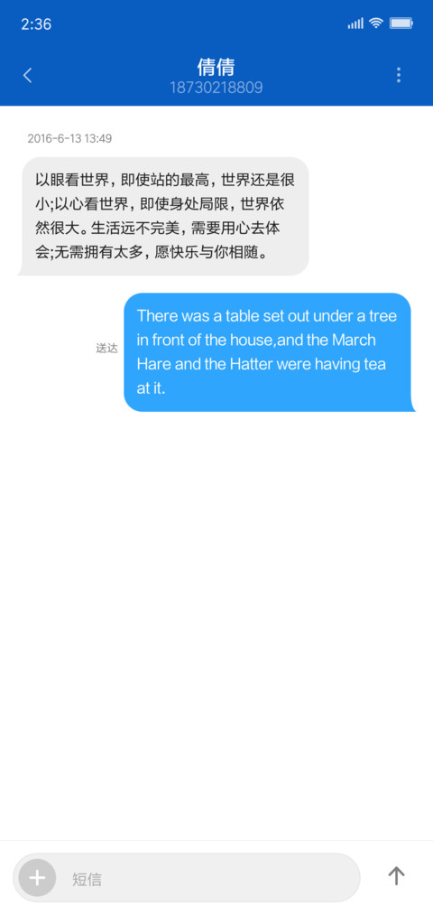 轻盈 screenshot