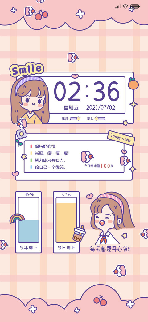 简约女孩贴纸 screenshot