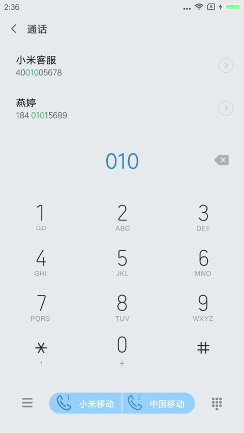 IOS one screenshot