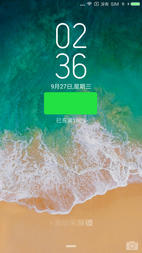 IOS one screenshot