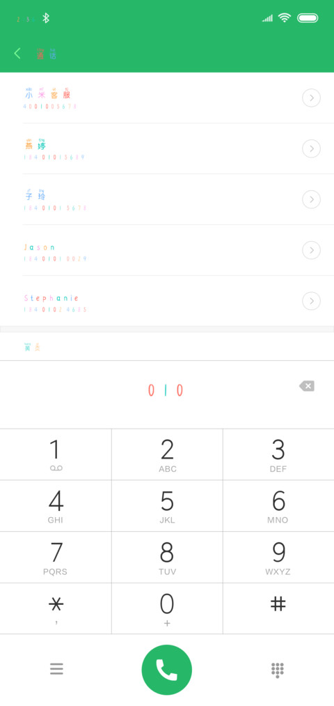 超人气甜心 screenshot