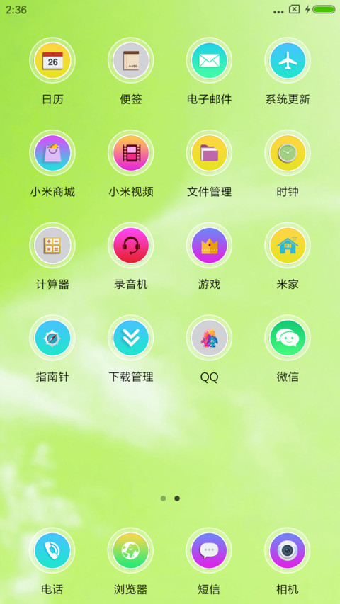 那一刻的爱情 screenshot