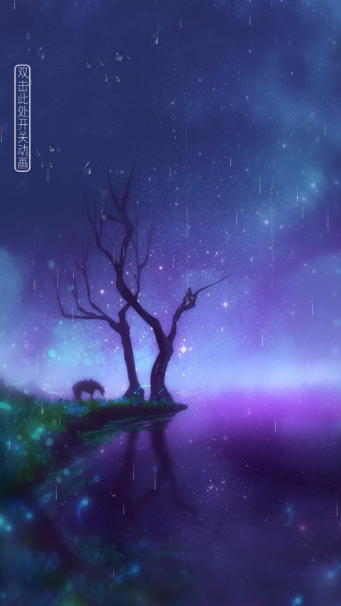 梦幻色彩 screenshot