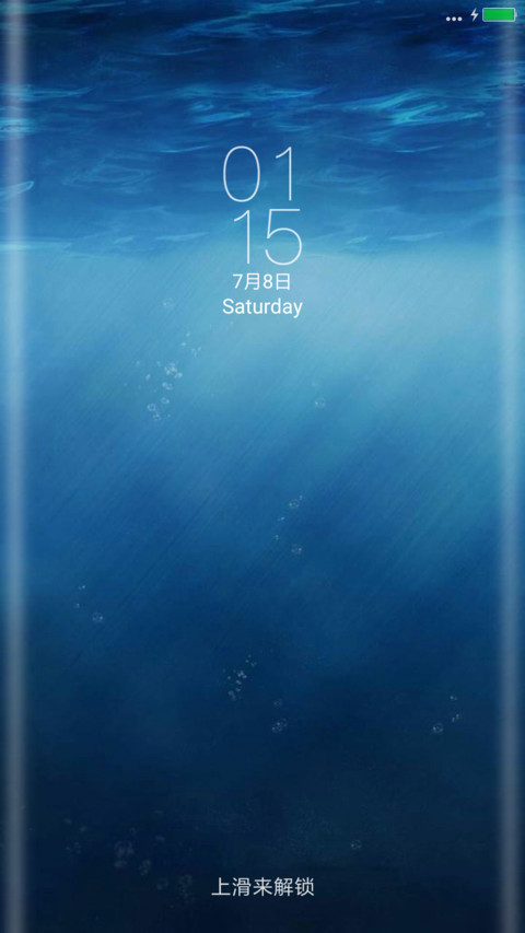 綉净os screenshot