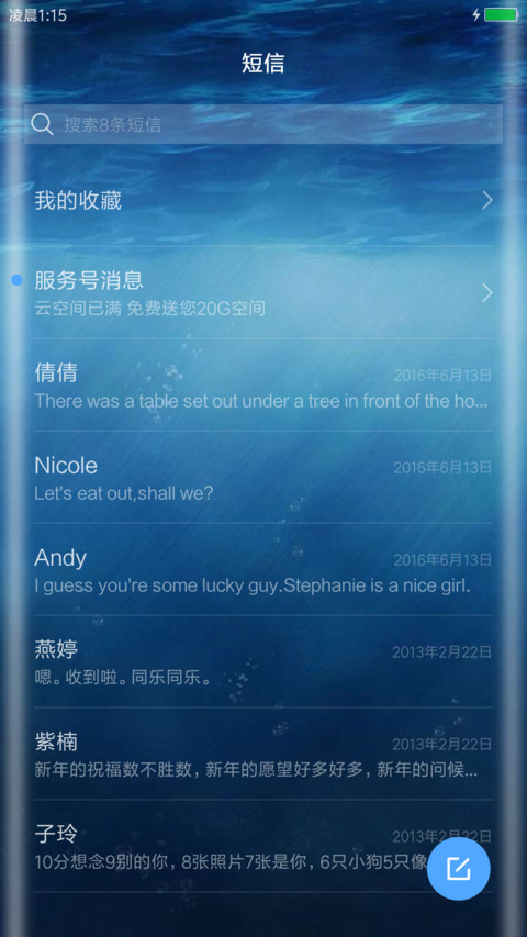 綉净os screenshot