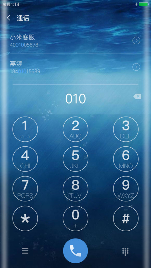 綉净os screenshot