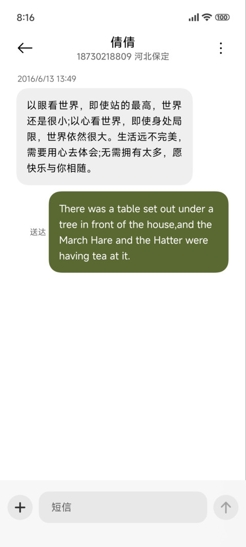 液态景深 screenshot