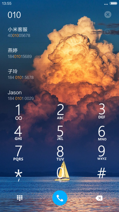 看风使船-4D动态锁屏流星雨滴充电特效3D壁纸重力滚动 screenshot