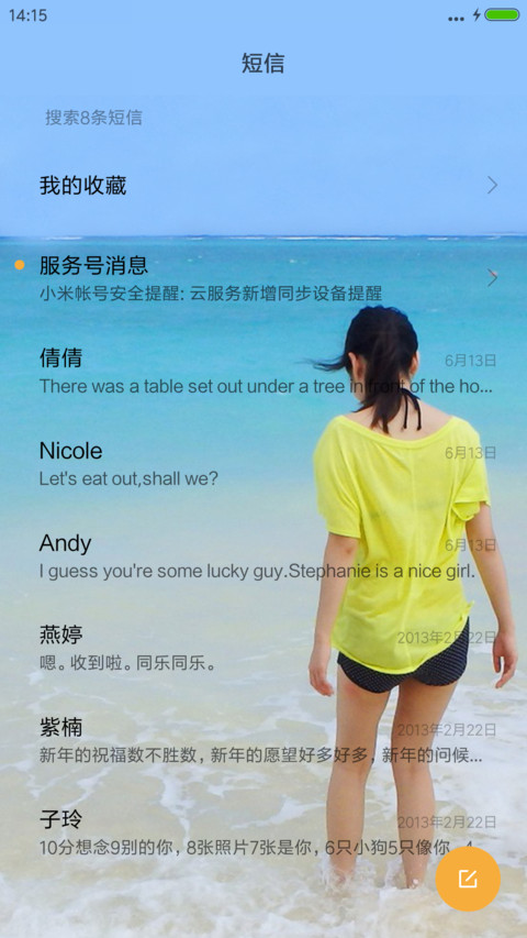 3D重力夏威夷 screenshot