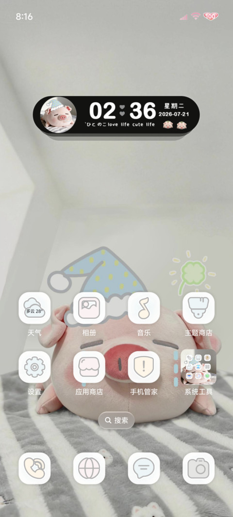 涂鸦困困小猪 重力 screenshot