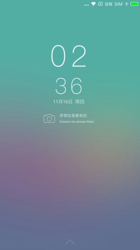 纯 净界 screenshot