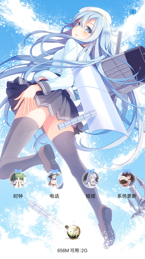 夏日萝莉酱 screenshot