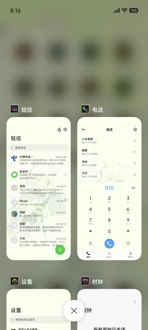 万圣街 特别计划 screenshot
