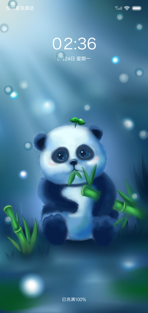 吃竹时间 screenshot