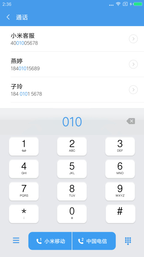GO 斑斓 screenshot