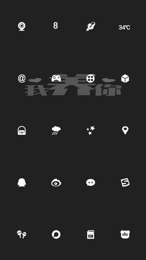 我养你啊 screenshot