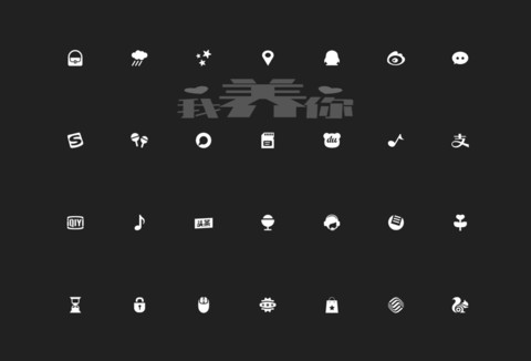 我养你啊 screenshot