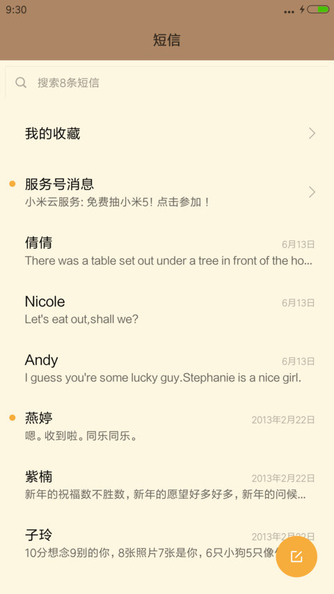一只呆懵猫 screenshot