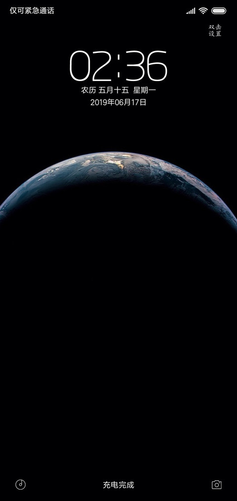 酷黑星球 screenshot