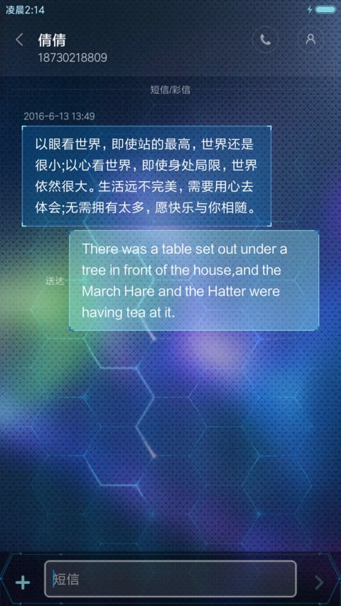 炫动2017 screenshot