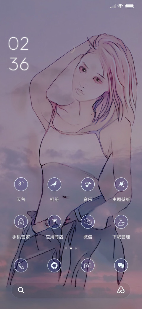 昨夜星辰 screenshot