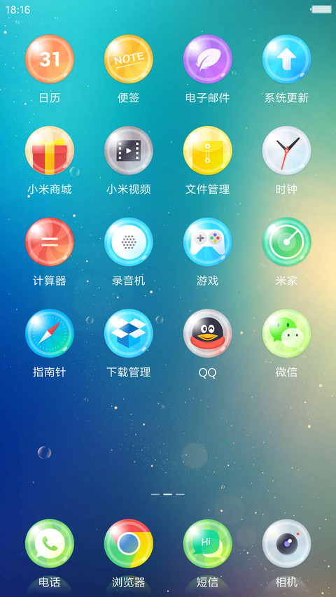 晶致 OS screenshot