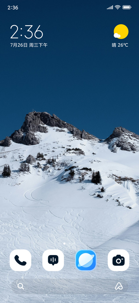 Cold Ridge screenshot