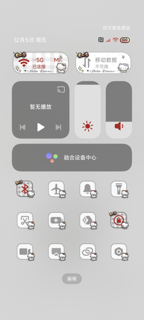 OS署名潦草小猫 screenshot