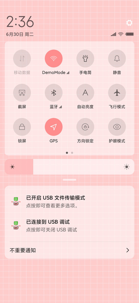 命运说会暴富J screenshot