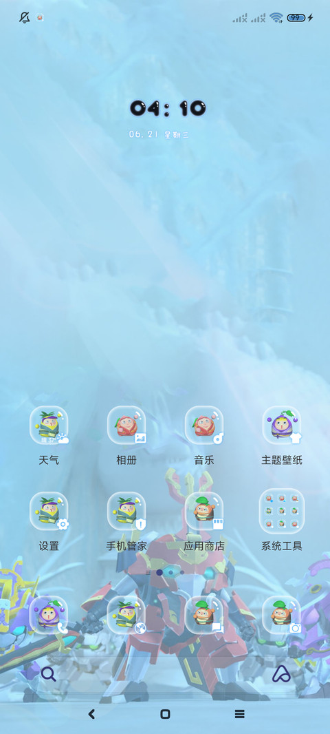 果宝特攻4 菠萝小诗 screenshot