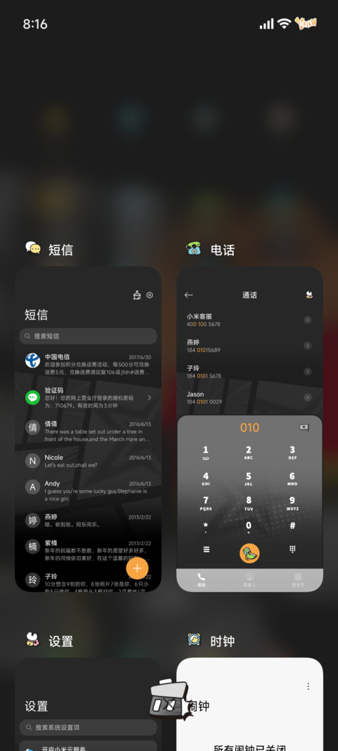 蜡笔小新栅格填色漫 screenshot