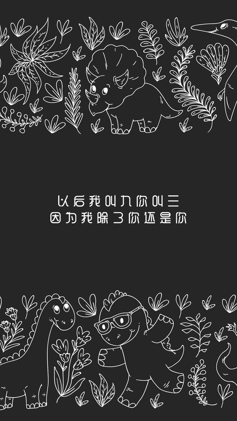 小清新壁纸-拍信图库 screenshot