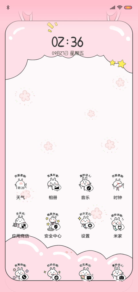 两斤兔和两米兔激萌 screenshot