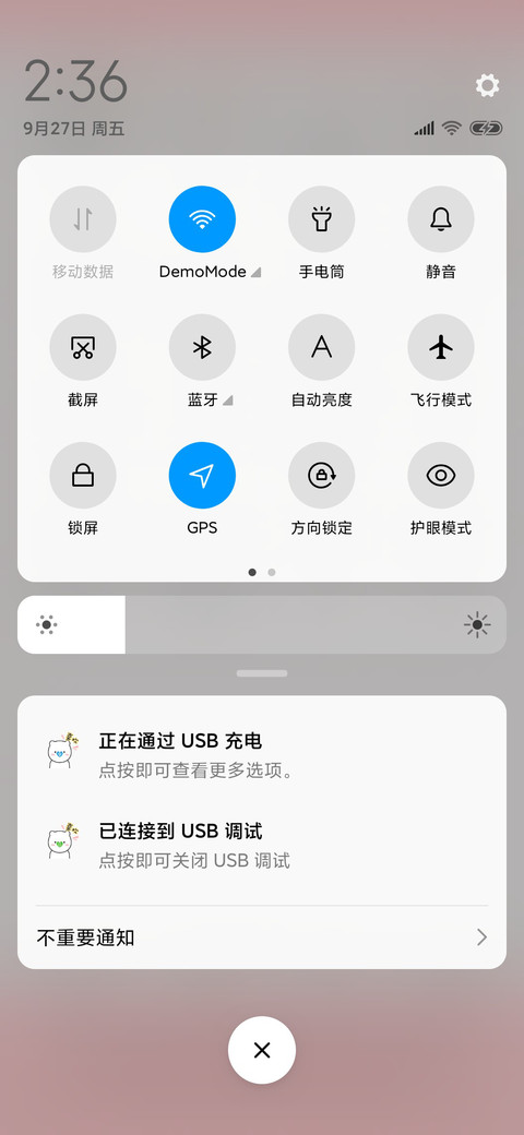 For小熊白丸子 screenshot