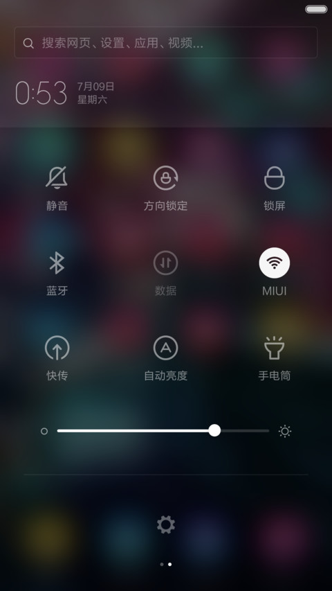 梦幻心境（前十名返现+唯美锁屏+3d重力桌面） screenshot