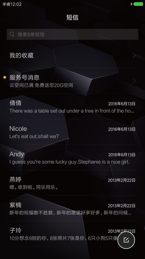 win10至简黑 screenshot