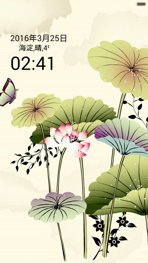 中国风荷花 screenshot