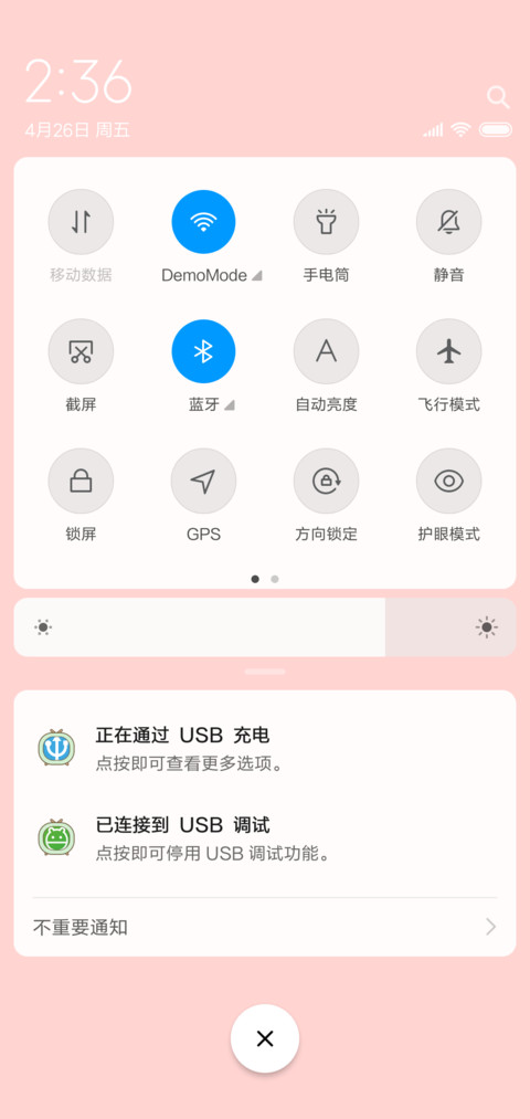 猫猫的爱 screenshot
