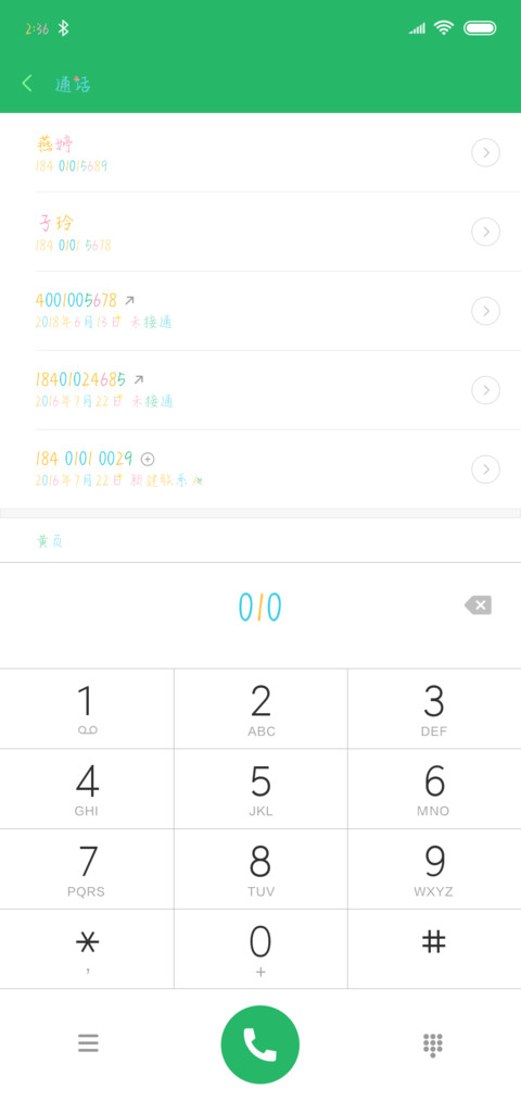 Hi浅浅的笑 screenshot