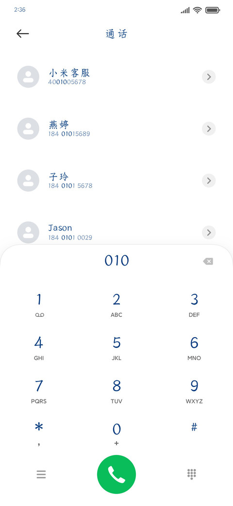 克莱因蓝楷体 screenshot