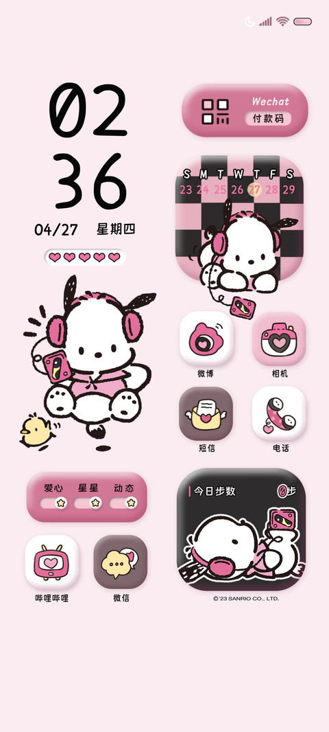 粉墨帕恰狗拟态流体 screenshot