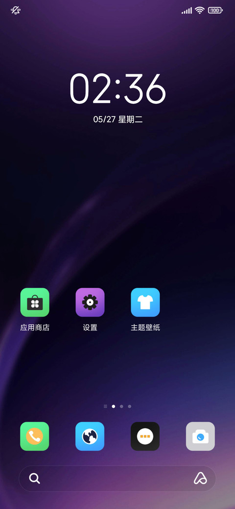OS 未界 screenshot