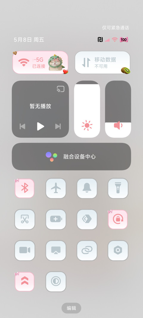 头套小猫 忧郁天赋 screenshot