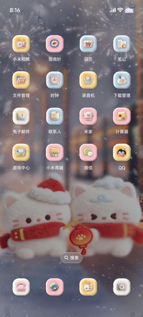 毛绒图标新年烟花猫 screenshot